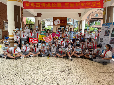 2022年9月1日广州市禁毒教育馆在乐贤坊小学开展开学禁毒第一课.jpg